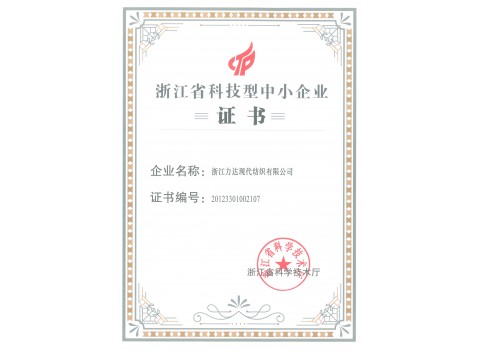 云顶国际·(中国区)唯一官方网站