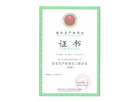 云顶国际·(中国区)唯一官方网站